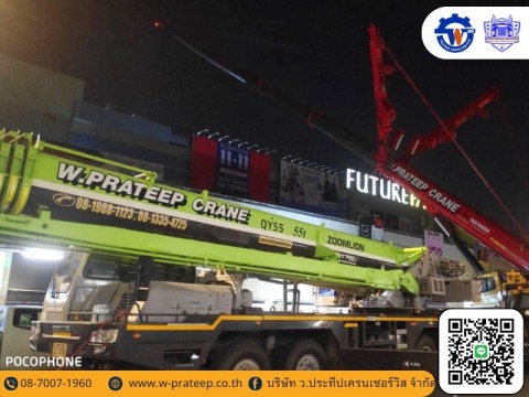 บริษัทให้เช่ารถเครนสมุทรปราการ